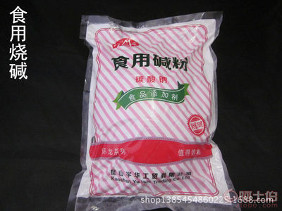 【环龙食用碱粉750g糕点发泡改良烘焙碳酸钠苏打清洗蔬果餐具GB1886.1-2015】 - 产品库 - 太仓市城厢镇盛运日用品经营部