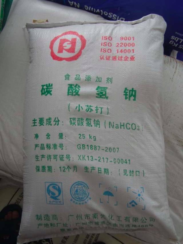 这些坑人的护肤偏方,你用过没?!