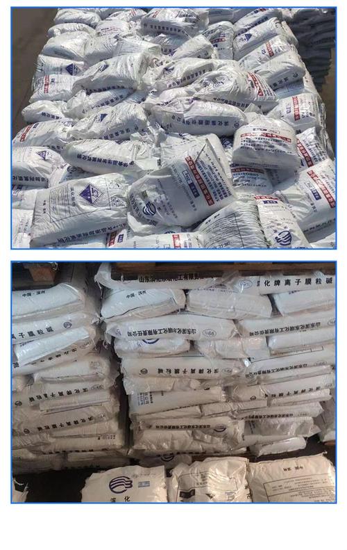 厂家国标99%含量工业纯碱 洗涤印染水处理用碳酸钠工业纯碱现货